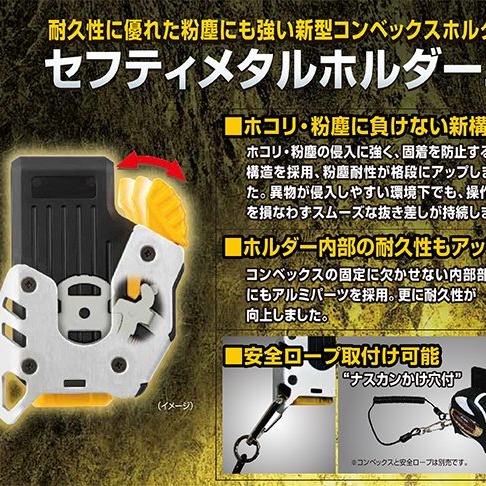 【工具屋】*含稅* KDS 卷尺扣環 SH-02 二代加強版 捲尺快速扣 腰掛快扣 可搭配腰帶工具帶 快扣易取 通用型-細節圖6