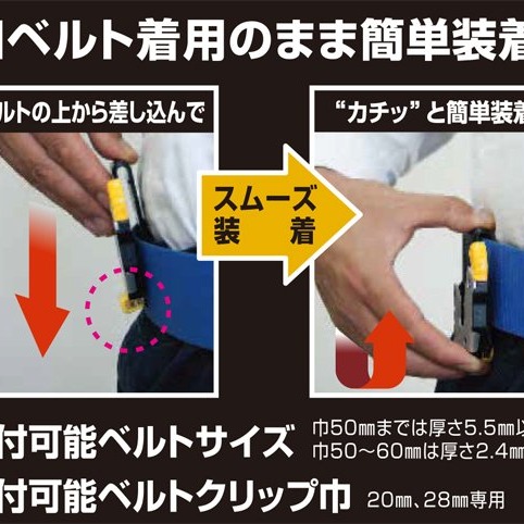 【工具屋】*含稅* KDS 卷尺扣環 SH-02 二代加強版 捲尺快速扣 腰掛快扣 可搭配腰帶工具帶 快扣易取 通用型-細節圖7