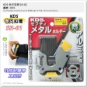 【工具屋】*含稅* KDS 卷尺扣環 SH-02 二代加強版 捲尺快速扣 腰掛快扣 可搭配腰帶工具帶 快扣易取 通用型-規格圖9