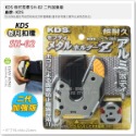 【工具屋】*含稅* KDS 卷尺扣環 SH-02 二代加強版 捲尺快速扣 腰掛快扣 可搭配腰帶工具帶 快扣易取 通用型-規格圖9