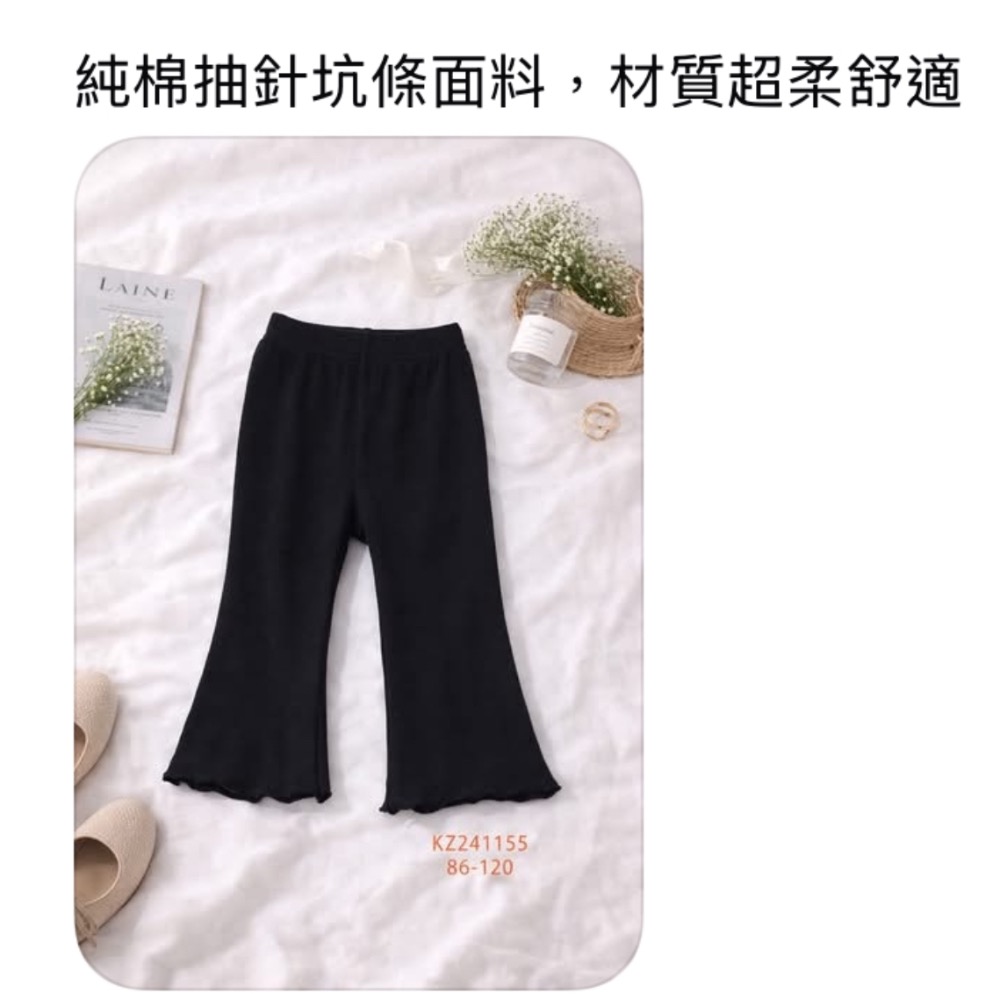 epk木耳邊喇叭褲-細節圖2