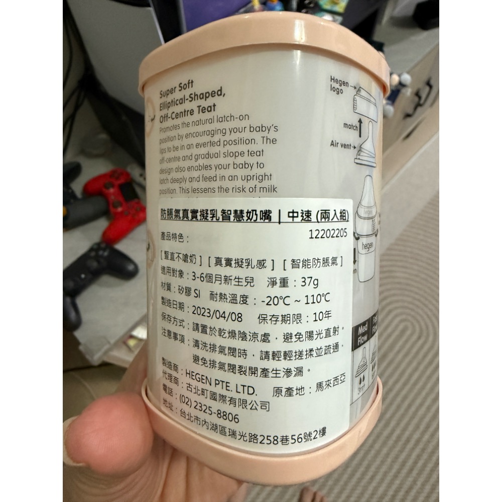 全新 【hegen】 防脹氣真實擬乳智慧奶嘴-細節圖2
