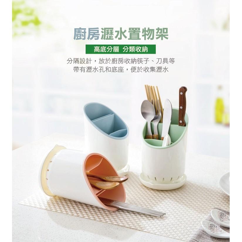 【非常好買】餐具分層收納瀝水筒 廚房餐具分層收納筷子湯匙瀝水筒/筷子盒廚房用品-細節圖6