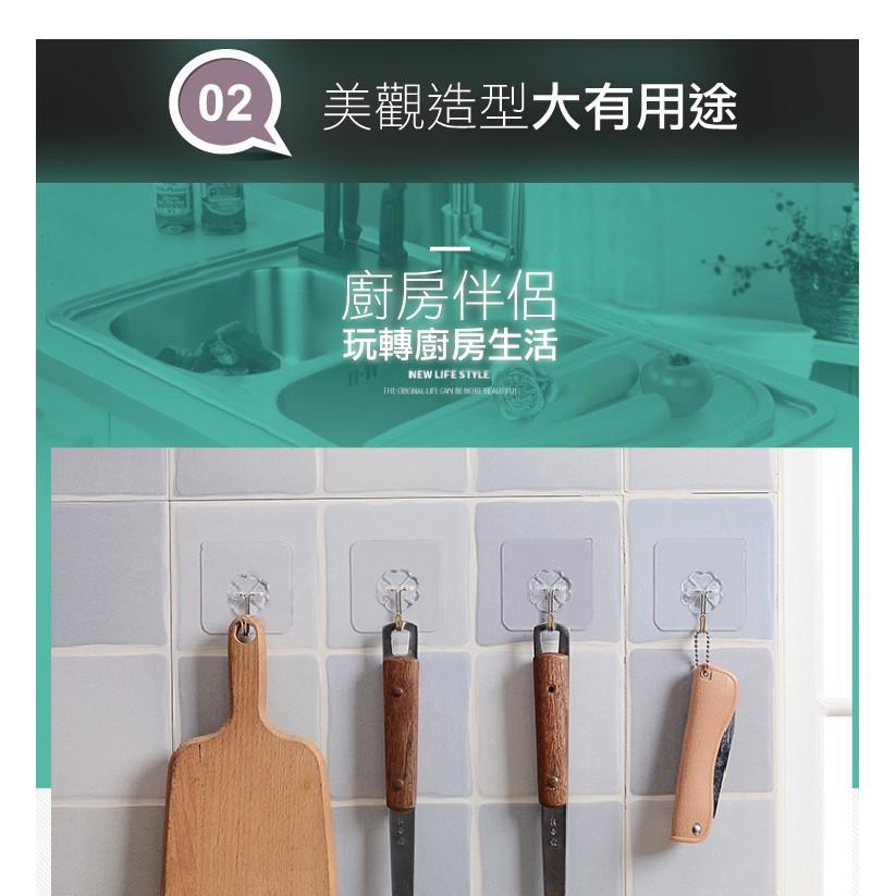 【非常好買】免釘免鑽強力無痕貼掛勾免打孔強力無痕貼掛勾 可水洗 重複貼 無痕掛勾 掛鉤 超黏 防潮防水防油-細節圖6