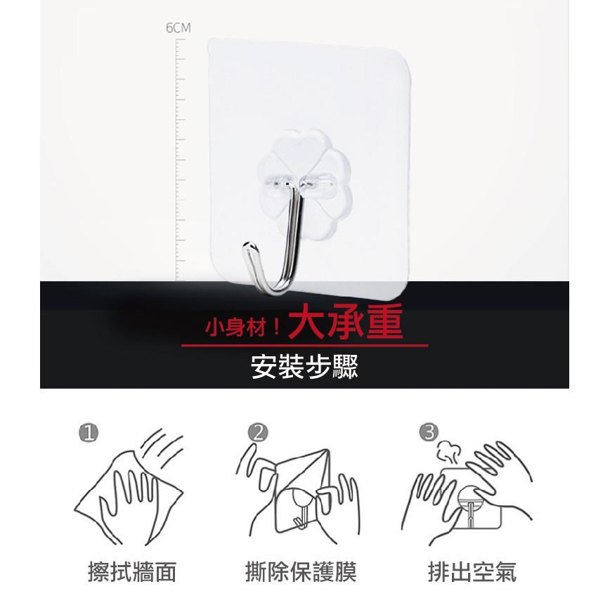 【非常好買】免釘免鑽強力無痕貼掛勾免打孔強力無痕貼掛勾 可水洗 重複貼 無痕掛勾 掛鉤 超黏 防潮防水防油-細節圖8