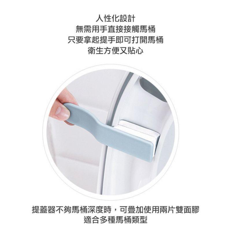 【非常好買】馬桶提蓋 防疫無接觸馬桶蓋手提器 無接觸便捷馬桶提蓋器 不髒手揭開馬桶蓋-細節圖4