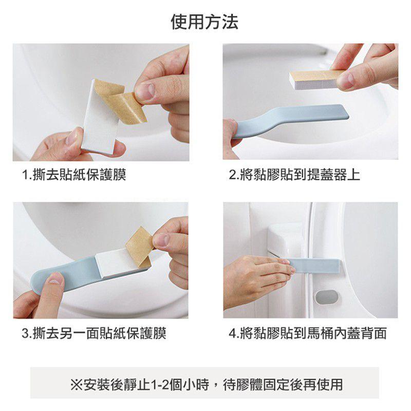 【非常好買】馬桶提蓋 防疫無接觸馬桶蓋手提器 無接觸便捷馬桶提蓋器 不髒手揭開馬桶蓋-細節圖7