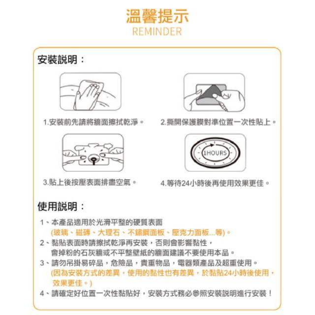 【非常好買】螺絲貼 免釘貼 免打孔螺絲掛鉤 強力無痕免釘掛鉤-細節圖6