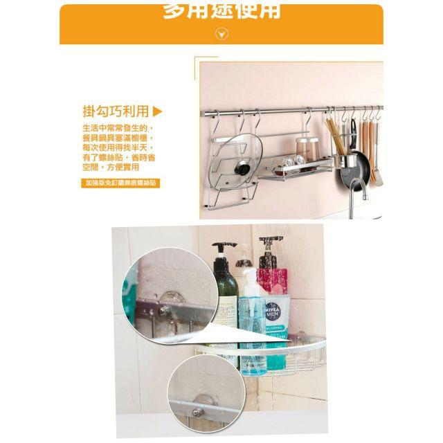 【非常好買】螺絲貼 免釘貼 免打孔螺絲掛鉤 強力無痕免釘掛鉤-細節圖8