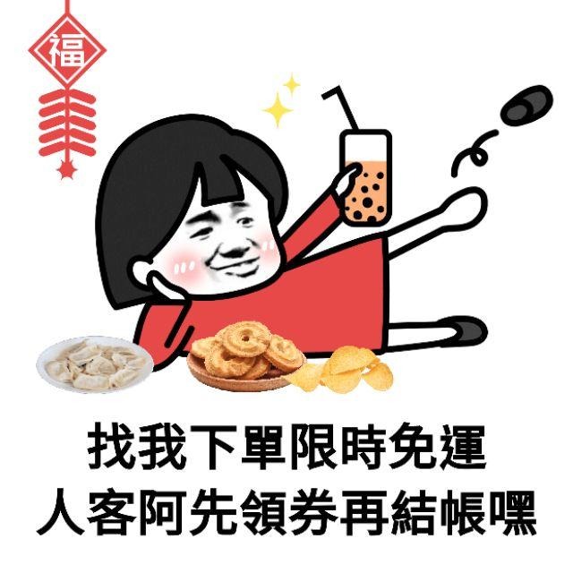 🇹🇼清境鮮濃羊乳片 羊奶片 梅精 牛奶片超值大包裝 【非常好買】 羊奶片牛奶片-細節圖5