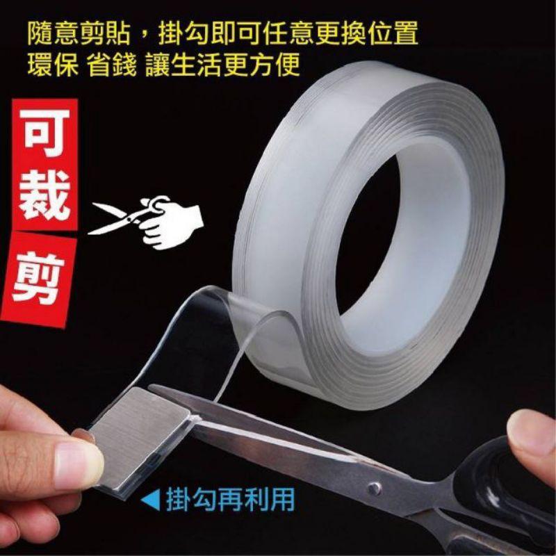 雙面膠帶 熱銷無痕奈米定物膠帶-細節圖2