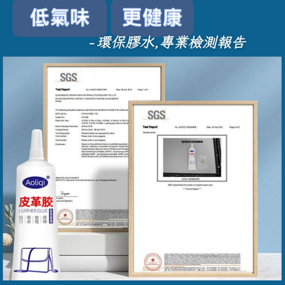 皮革膠 皮衣膠水 皮革修復皮包 無痕防水強力萬能膠 皮革 透明膠 萬用膠 包包修復-細節圖4