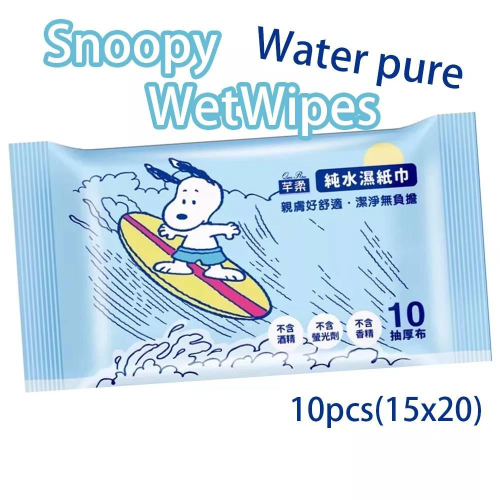 濕紙巾 芊柔純水濕紙巾10抽 台灣製 史奴比濕紙巾 母嬰用品