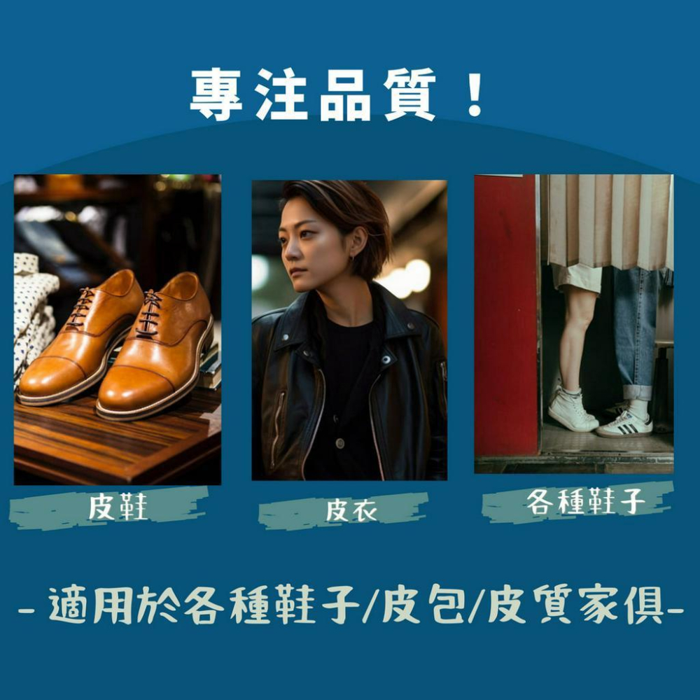 強力粘鞋膠水 補鞋膠 運動鞋皮鞋籃球鞋軟性防水膠-細節圖4