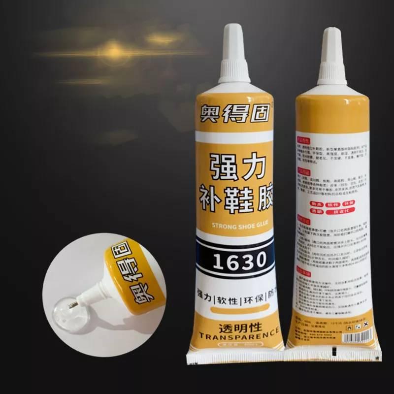 強力粘鞋膠水 補鞋膠 運動鞋皮鞋籃球鞋軟性防水膠-細節圖5