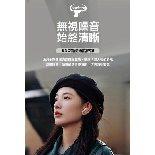 音響級藍牙耳機 高品質智能降躁TS01 ENC 防水防汗-細節圖5