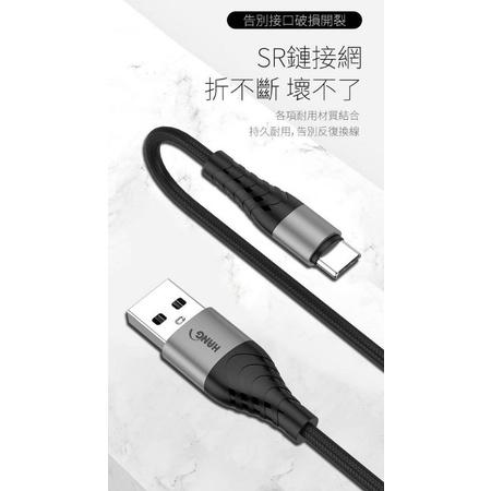 【HANG】Micro R14 快速充電 金屬編織傳輸線 -1米 / 2米-細節圖2