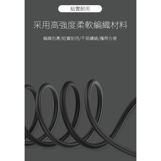 【HANG】Micro R14 快速充電 金屬編織傳輸線 -1米 / 2米-細節圖6