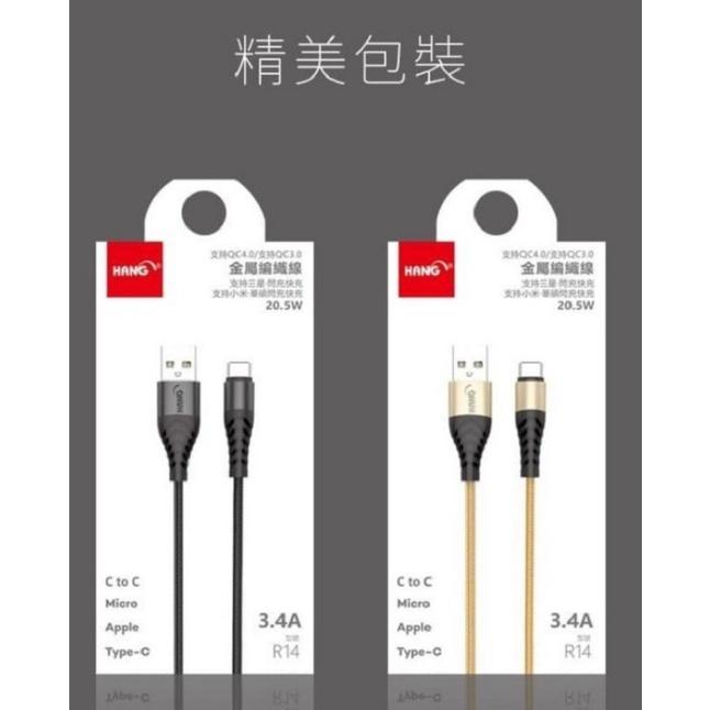 【HANG】Micro R14 快速充電 金屬編織傳輸線 -1米 / 2米-細節圖8
