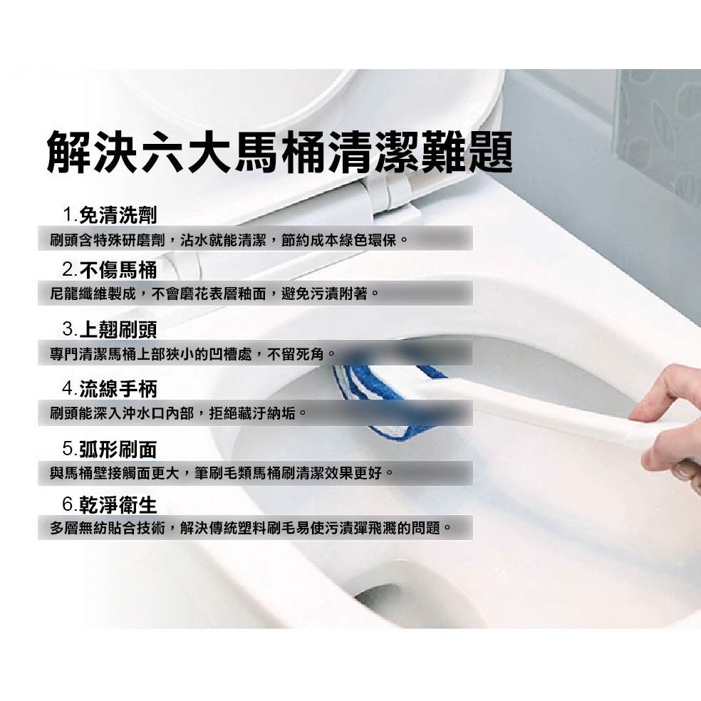 雙面強力去污馬桶刷免清潔劑-細節圖6