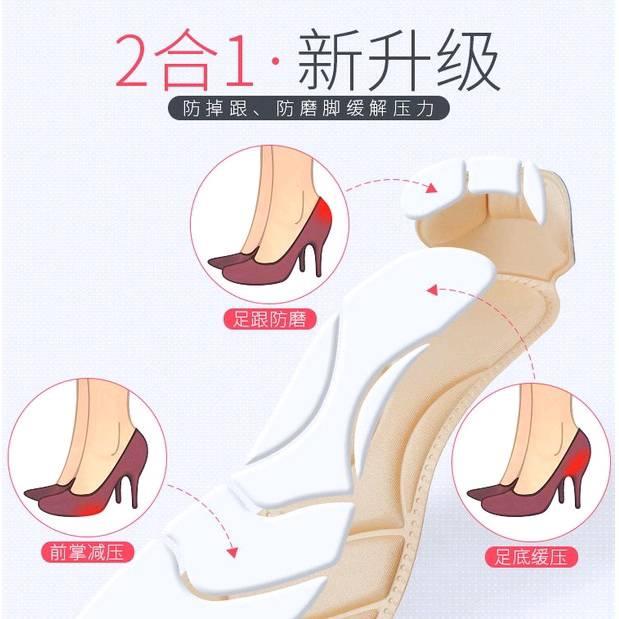 鞋墊 8D 加厚透氣減震舒適鞋墊 海棉足弓鞋墊吸汗防磨防痛泡棉墊-細節圖2