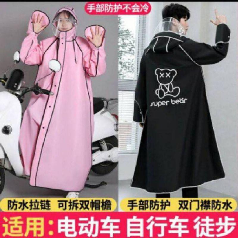 新品韓版新款多功能雨衣 時尚潮流雨衣-細節圖2