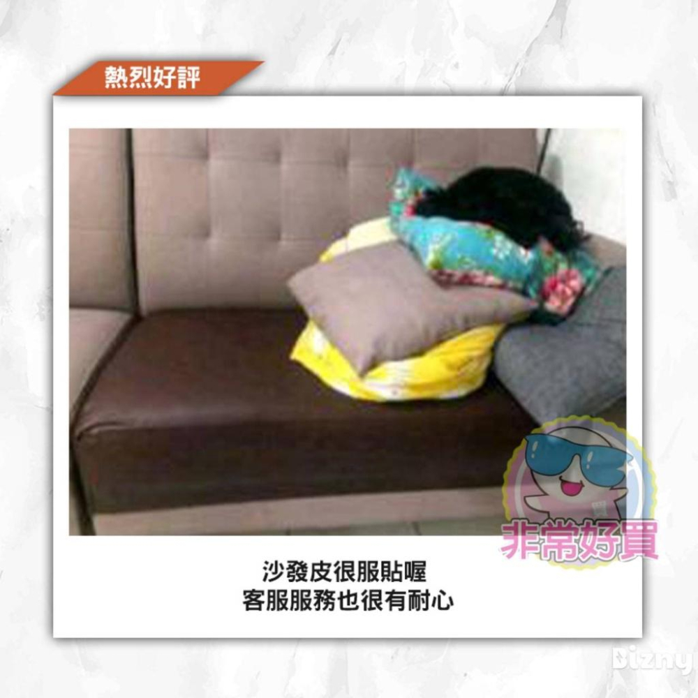 熱銷好評強力背膠 沙發皮革修補貼片 【非常好買】機車坐墊修補片皮革熱銷好評 汽車座椅修補 車內飾翻新改造-細節圖3