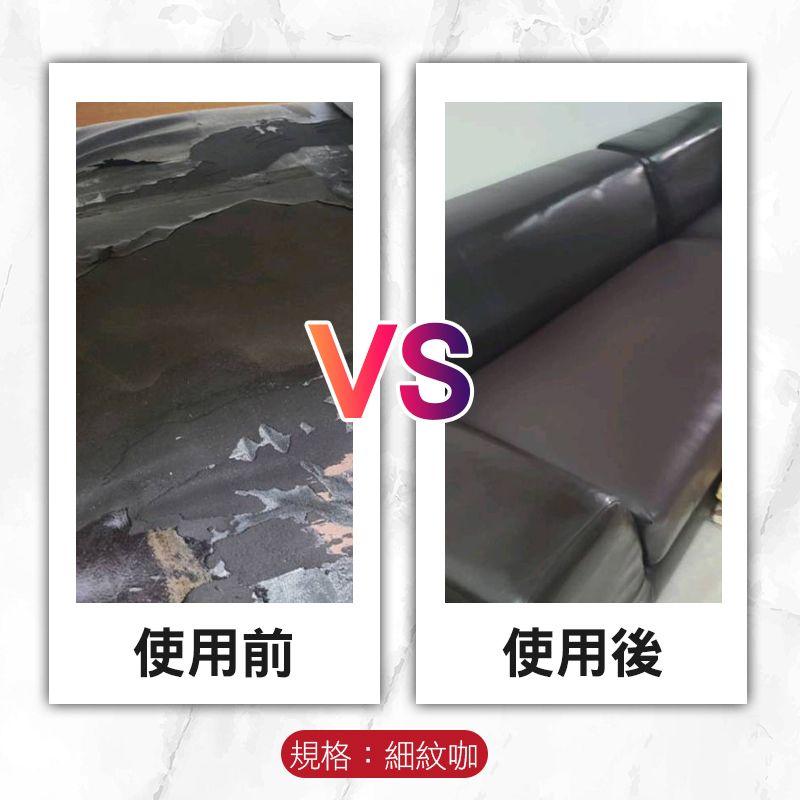 熱銷好評強力背膠 沙發皮革修補貼片 【非常好買】機車坐墊修補片皮革熱銷好評 汽車座椅修補 車內飾翻新改造-細節圖5
