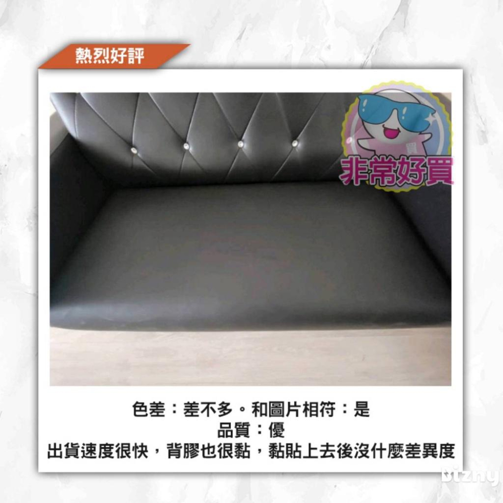 熱銷好評強力背膠 沙發皮革修補貼片 【非常好買】機車坐墊修補片皮革熱銷好評 汽車座椅修補 車內飾翻新改造-細節圖9