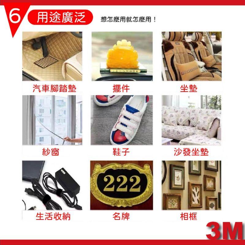 子母扣魔鬼氈 【非常好買】黑色 3M背膠 3M無痕背膠 超強黏性-細節圖6