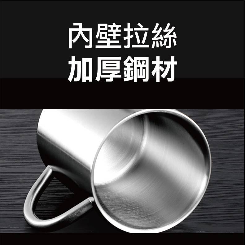 304雙層不銹鋼杯【非常好買】400ml食具級高質感亮面金屬杯 金屬咖啡杯-細節圖6