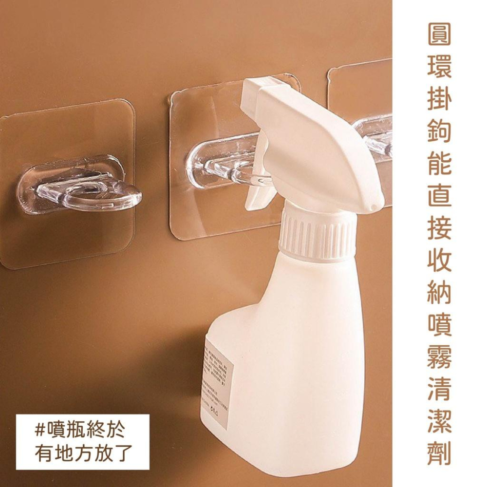 【非常好買】拉環貼片掛環貼片 窗簾桿固定 免接觸馬桶提蓋器 櫃子把手-細節圖2