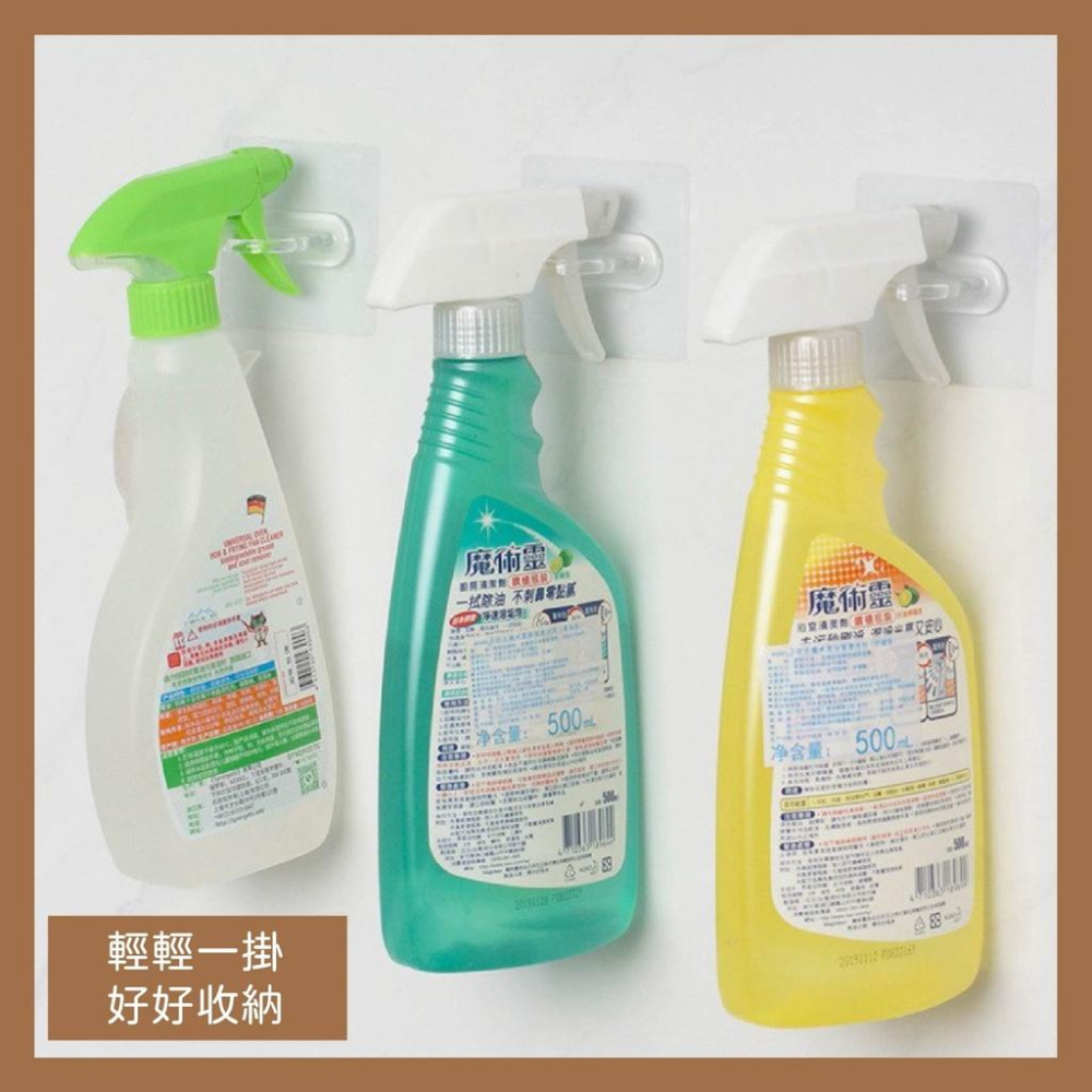 【非常好買】拉環貼片掛環貼片 窗簾桿固定 免接觸馬桶提蓋器 櫃子把手-細節圖9