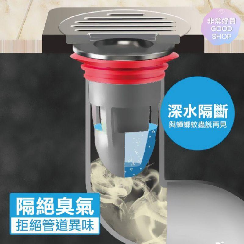 防臭地漏 地漏 落水頭 防蟲 灰色地漏芯 排水孔 地漏塞-細節圖3