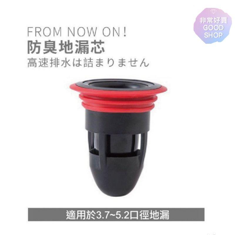 防臭地漏 地漏 落水頭 防蟲 灰色地漏芯 排水孔 地漏塞-細節圖4