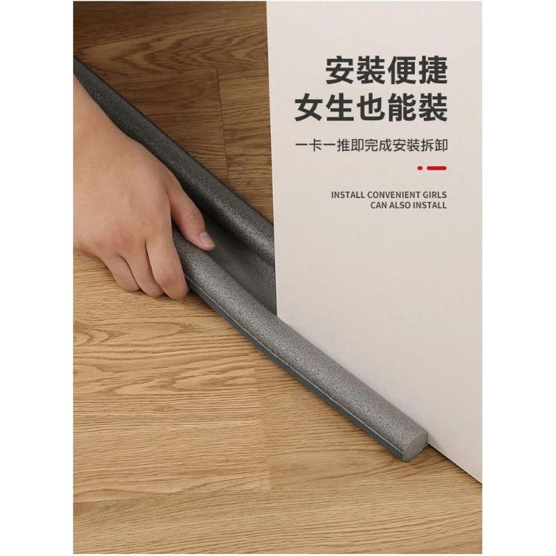 加長門縫檔防塵防蟲隔音擋光防蚊密封條｜非常好買-細節圖3