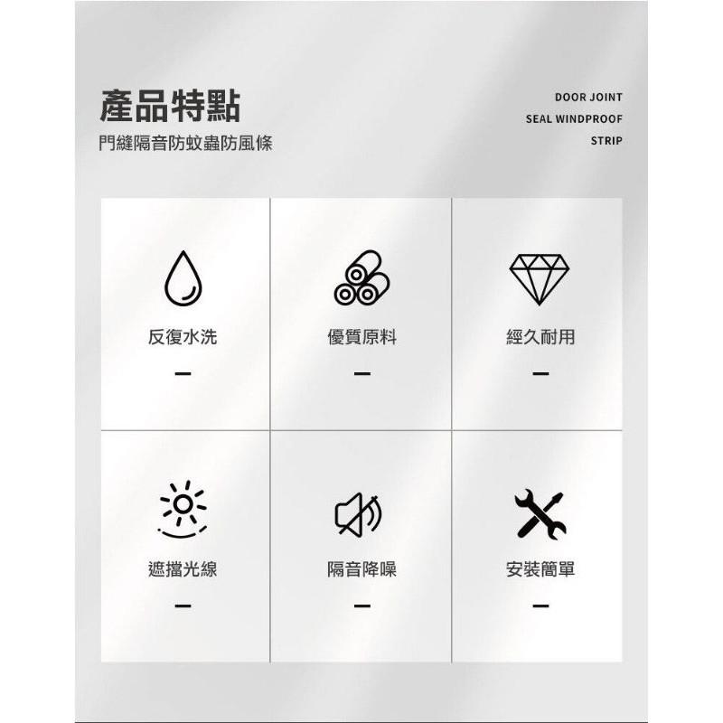 加長門縫檔防塵防蟲隔音擋光防蚊密封條｜非常好買-細節圖5