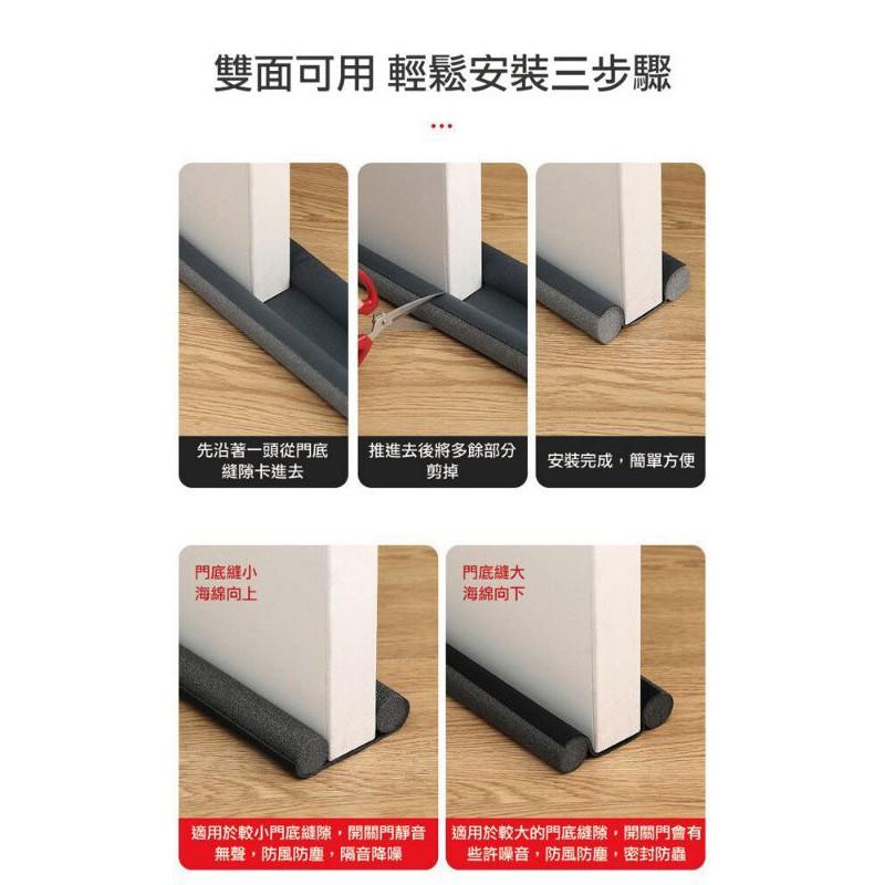 加長門縫檔防塵防蟲隔音擋光防蚊密封條｜非常好買-細節圖7