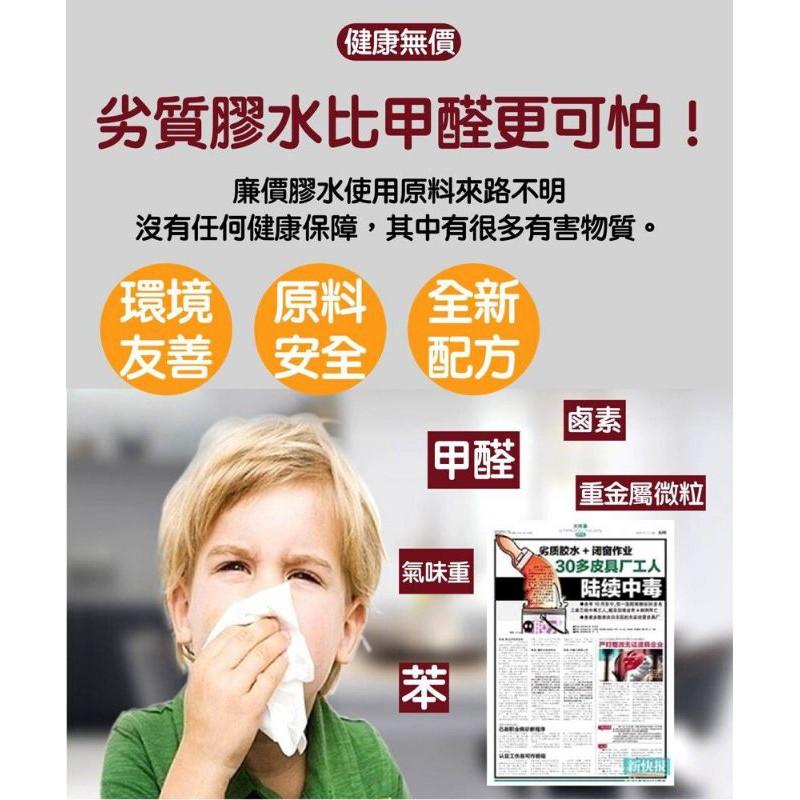 強力萬能噴膠噴膠 【非常好買】萬能膠 物件黏著-細節圖3