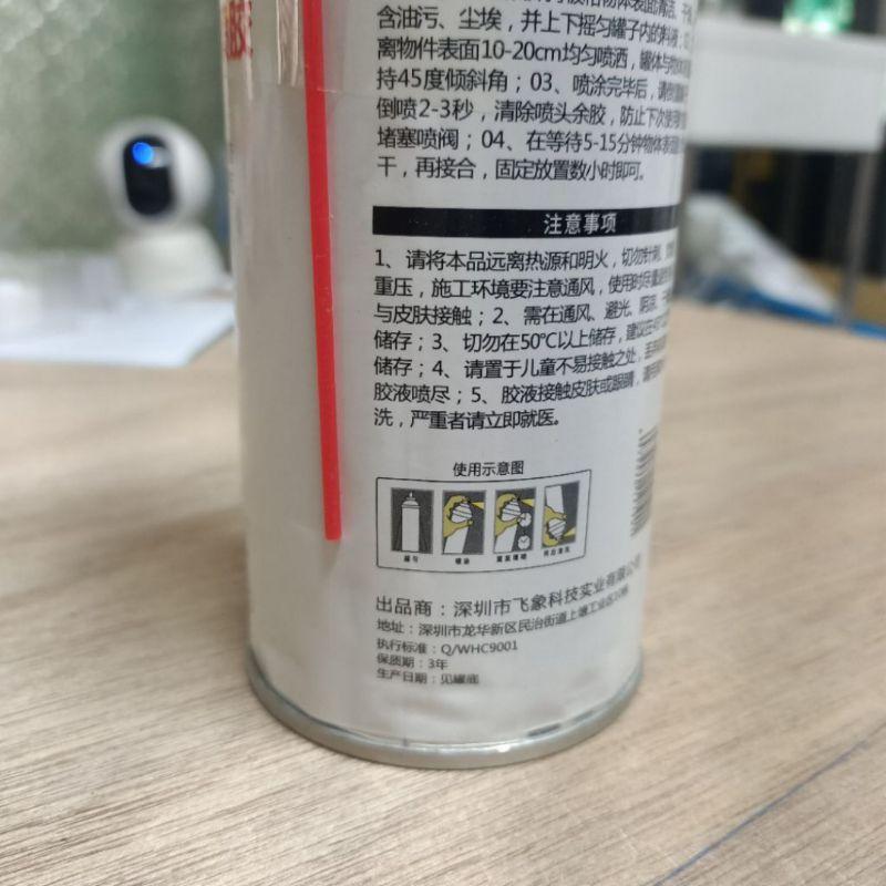 強力萬能噴膠噴膠 【非常好買】萬能膠 物件黏著-細節圖8