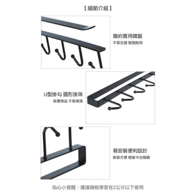 現貨 鐵藝六連勾架-細節圖5