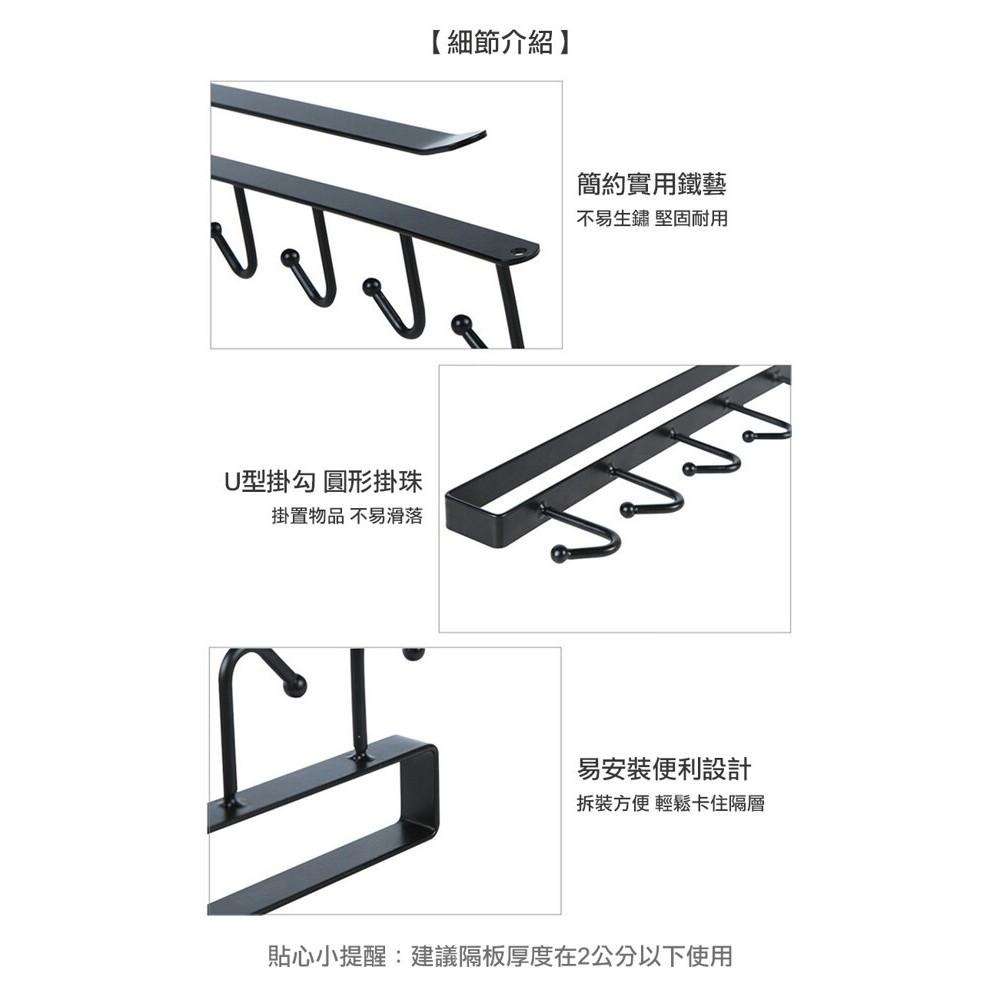 現貨 鐵藝六連勾架-細節圖6