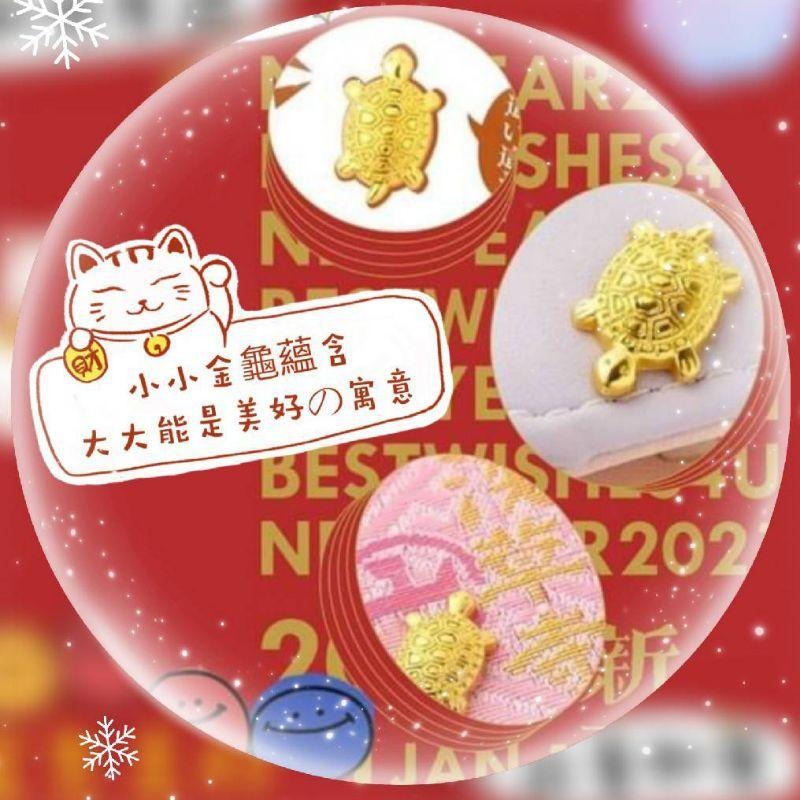 【非常好買】開運招財小錢龜 招財金龜 錢歸 生意興隆 財運旺旺 紅包 送禮 祈福 開運-細節圖3