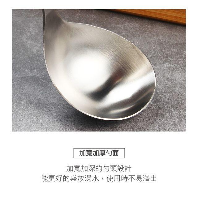 高質感304不鏽鋼可掛式火鍋湯勺/漏勺 (任選) 湯匙 餐具 內外可掛  廚房良品-細節圖6