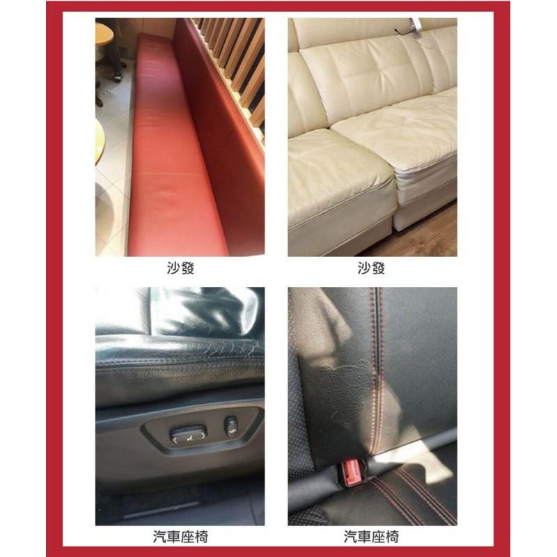 【非常好買】強力皮革修補貼片 皮革汽車座椅補丁貼 沙發貼皮黏接修補 diy自黏貼 皮革修復貼 有背膠 皮革修-細節圖2