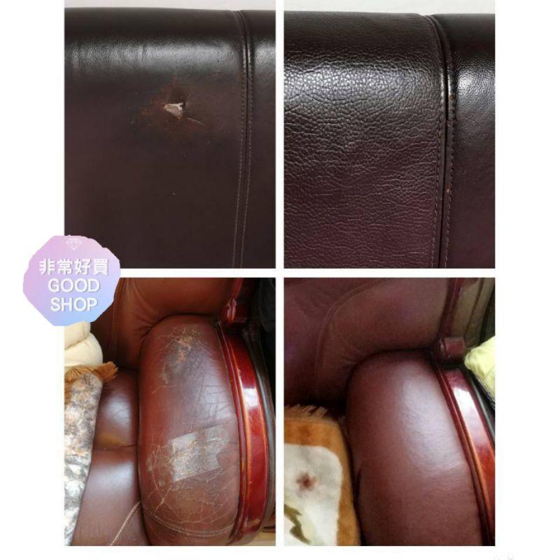 【非常好買】強力皮革修補貼片 皮革汽車座椅補丁貼 沙發貼皮黏接修補 diy自黏貼 皮革修復貼 有背膠 皮革修-細節圖5