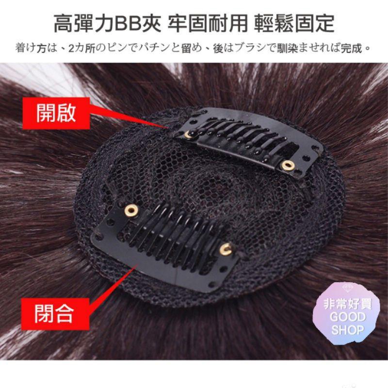 假髮 一片式無痕頭頂髮片 補髮神器 遮白髮 補髮量【非常好買】-細節圖7