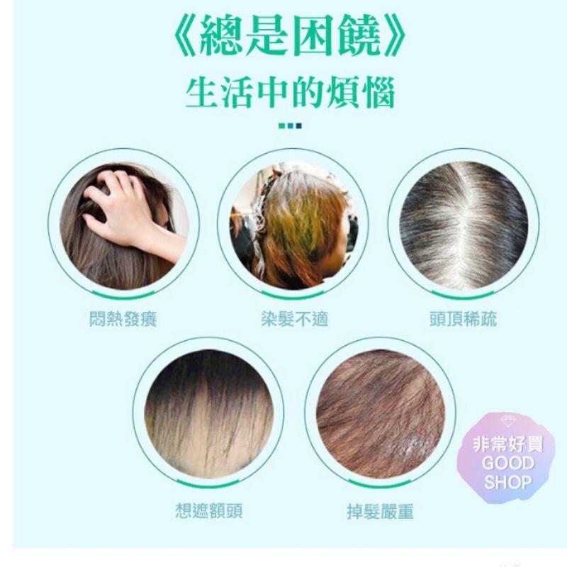 假髮 一片式無痕頭頂髮片 補髮神器 遮白髮 補髮量【非常好買】-細節圖8