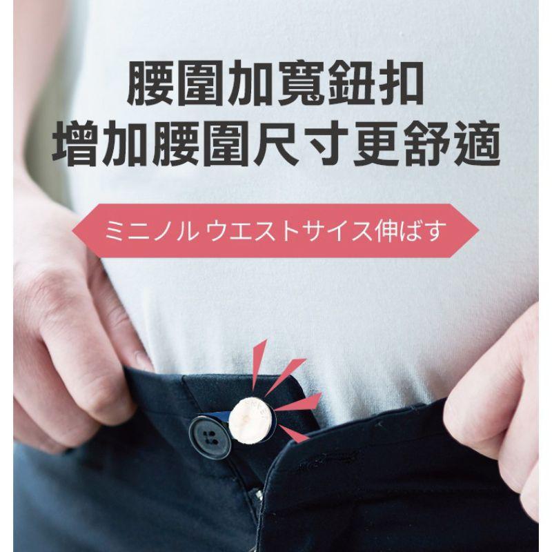 腰圍瞬間調整扣 免釘免縫 非常好買現貨免運-細節圖5