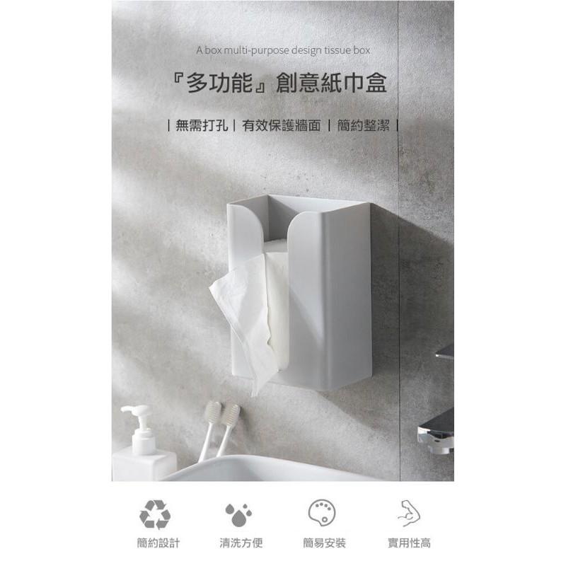 免打孔無痕衛生紙【非常好買】 多功能收納盒-細節圖9